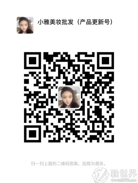 高仿化妆品和正品居然一模一样，这到底是怎么回事？