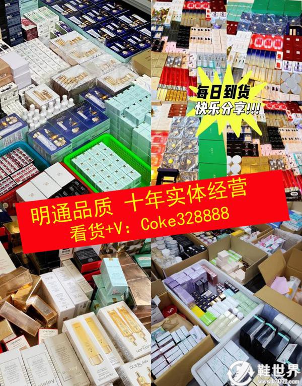 推荐一个明通化妆品进货APP，拿货价格超级低