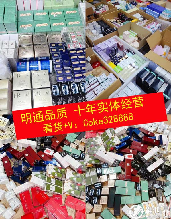 推荐一个明通化妆品进货APP，拿货价格超级低